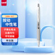 三菱（uni）0.38mm按制中性筆 子彈頭啫喱筆簽字筆 財(cái)務(wù)水筆（替芯UMR-83E）UMN-307 1支/袋 白桿黑芯