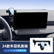 怡發(fā)適用于豐田九代凱美瑞車(chē)載手機(jī)支架專(zhuān)用2025款凱美瑞屏幕導(dǎo)航支架 豐田專(zhuān)用【靜音機(jī)械款】 24-25款九代凱美瑞【尺寸通用】