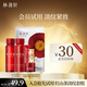 林清軒體驗套裝（水30ml+油3ml+眼霜3ml+面膜1片+面霜6g+凈顏蜜30ml）