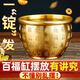 珍如意百福缸黃銅純擺客廳冰箱上家用辦公室店鋪聚寶盆銅制米缸加厚實(shí)心 百福缸-9.6CM[配底座]