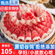 今聚鮮 精選肥牛卷 M6冷凍牛肉片凈重2000g谷飼雪花肥牛片火鍋食材生鮮 調理 4斤 10袋