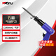 五福氣鏟WFH-1042風(fēng)鎬190mm鏟刀氣動(dòng)工具多功能氣錘工業(yè)級(jí)強(qiáng)力除銹槍
