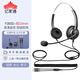 億家通頭戴式話務(wù)員專用有線耳機 Y300臺式電腦電話座機手機固話耳機/客服降噪耳麥/麥克風(fēng)電銷商務(wù)教育 Y300D雙耳-3.5mm雙插頭