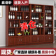 庭語軒 酒柜架酒柜靠墻紅酒柜白酒柜展示柜貨架貨柜產(chǎn)品柜超市貨架茶葉 柚木色 2米高*120寬*24深