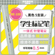 斑馬牌（ZEBRA）中性筆 0.5mm 會議簽字筆 學(xué)生標記筆水性筆 BE-100 黑色 5支裝