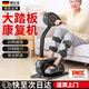 德仕龍（DESHILONG）四肢聯(lián)動上下肢電動康復腳踏車偏癱老人家用訓練器材腿部鍛煉機