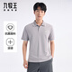 九牧王（JOEONE）【 3A抑菌 速干】短袖Polo衫男士2025商務(wù)休閑通勤內搭上衣 修身版+淺灰+TT2EXB20237 M 170/92A(48)