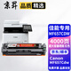 京昇佳能（Canon） MF657CDW打印機(jī)多功能一體機(jī)硒鼓墨盒碳粉墨粉657cdw粉盒辦公粉倉(cāng)曬鼓 【超大容量】帶顯墨量芯片 品紅色硒鼓【4000頁(yè)】