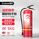 援邦5公斤干粉滅火器國家消防認(rèn)證MFZ/ABC5【國標(biāo)90粉】