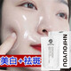 NHFOUYOU美白祛斑睡眠面膜補(bǔ)水保濕淡斑色素雀斑提亮黃褐斑曬斑黑點(diǎn)去黃 買5贈(zèng)5【適合多年頑固斑點(diǎn)】