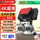 丁威特4K高清行車(chē)記錄儀2025新款免走線(xiàn)360度全景車(chē)內外雙錄雙鏡頭