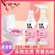 玖玖給力馬桶清潔劑花香多效潔廁液 【正品保障】500g*2瓶送1個(gè)噴頭