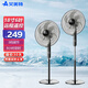 艾美特（AIRMATE） 落地扇電風(fēng)扇立式家用風(fēng)扇5葉辦公室大風(fēng)力機械16吋搖頭節能低噪宿舍搖頭工業(yè)定時(shí)風(fēng)扇 18吋 遙控款大風(fēng)量