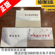銀元鑒定四要素柄強(qiáng)著銀元版本書籍有助于新手學(xué)習(xí)歷史工藝清錢版別圖鑒 【正版】銀元鑒定四要素