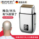 邦越【德國品牌】油頭增白器光頭神器剃光頭理發(fā)神器 自助理發(fā)器自己理發(fā)器男士剪發(fā)剃寸頭圓頭 增白器【尊貴銀】浮動雙刀頭