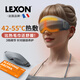 樂上法國品牌旅行熱敷眼罩香熏全遮光睡眠護眼午睡3D凹陷舒緩眼疲勞 3D加熱熏蒸款 (可充電）