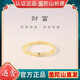 Zincand招財黃水晶戒指女小眾設(shè)計守財戒轉(zhuǎn)運素圈戒子偏財旺財情侶對戒 Z財運黃水晶戒指-圓珠款