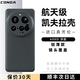 CONGA適用小米15Ultra手機(jī)殼凱夫拉芳綸纖維保護(hù)套xiaomi15spro碳纖維散熱防摔磨砂全包超薄硬殼磁吸 手感升級｜鏡頭覆蓋｜600D 小米 15 Ultra