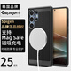 SPIGEN適用三星S25 Ultra手機殼新款S25+全包防摔TPU保護套S25高級感Mag Safe磁吸軟殼磨砂輕薄不沾指紋 黑色（升級磁吸款） 三星Galaxy S25 Ultra