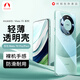 Snowkids適用 華為Mate70Pro+手機殼保護套 華為Mate70pro/Pro+手機套超薄防摔簡(jiǎn)約親膚透明軟殼