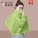 啄木鳥(niǎo)短款防曬衣女寬松2026夏季新款薄款透氣防曬服防紫外線(xiàn)外套 綠色 L 【建議105-120斤】