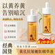 KOOGIS黃芪抗皺嫩膚精華液旗艦店老國貨經(jīng)典護(hù)膚品提拉緊致可搭黃芪霜