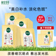 相宜本草（INOHERB）凝白面膜補水保濕美白淡斑改善暗沉肌膚調(diào)理 35片