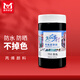 美邦祈富丙烯顏料300ml黑色墻繪外墻內(nèi)墻防水防曬不掉色涂鴉木頭石頭上色肌理畫diy材料美麗鄉(xiāng)村系列A8056  速寫 馬克筆繪畫