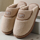 舒樂(lè )佳舒樂(lè )佳棉拖鞋2024新款女防滑保暖居家厚底秋冬季室內外穿厚底保暖 杏色 37-38