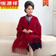 恒源祥秋冬女羊毛披肩帶袖子流蘇外套婚禮喜媽媽高端配旗袍外搭斗篷加厚 酒紅 蕾絲邊