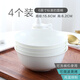 瓷俠客純白面碗家用大碗拉面館專(zhuān)用骨瓷餐具燴面碗湯盆大號陶瓷湯碗 6英寸標準的面碗（4個(gè)裝）