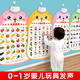 星星舟嬰兒有聲掛圖1-3歲早教拼音數字識字認知表看圖識物幼兒益智玩具 3張組合【果蔬+動(dòng)物+人物】