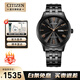 西鐵城（CITIZEN）手表男機(jī)械表簡約防水男士腕表皮鋼帶商務(wù)生日禮物送男友 NH7505-84EB日期星期+機(jī)械透底