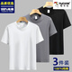 啄木鳥(niǎo)新疆長(cháng)絨純棉短袖t恤男士純色寬松全棉半袖圓領(lǐng)汗衫簡(jiǎn)約百搭體恤 20550/光板短白+鐵灰+黑 XL