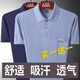 福通尼夏翻領(lǐng)薄款短袖T恤男寬松打底衫中老年P(guān)olo汗衫爺爺短袖 藏青+淺灰【2件純色短袖】 XL 建議95-105斤