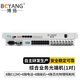 博揚（BOYANG）多功能綜合業(yè)務(wù)光端機 8E1+8路電話(huà)+8路磁石+4路百兆物理隔離 單纖20km 1對 BY-8E1+8P8H4FV-20KM