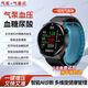 【醫(yī)療級(jí)】華為家手機(jī)watch fit4測(cè)血糖手表血壓心率監(jiān)測(cè)智能手環(huán) 高精準(zhǔn)AI 醫(yī)療級(jí)氣囊氣泵]圓盤