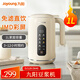 九陽(yáng)（Joyoung）豆漿機家用1L全自動(dòng)豆漿機榨汁機早餐機免煮免濾五谷雜糧多功能料理機適合1-3人  一鍵自動(dòng)清洗 DJ12X-D640