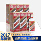 茅臺迎賓酒 普迎賓 2017年 商務(wù)送禮喜宴 53度 500mL 6瓶 整箱裝