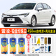 合匠適用豐田雷凌鉑金珍珠白色汽車(chē)自噴漆水晶銀天際白車(chē)漆面劃痕修復 鉑金珍珠白 21-23款雷凌【標準】
