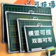 快力文小黑板兒童家用教學(xué)練粉筆字可擦磁性?huà)焓胶诎褰處熅氉謳煼渡k公用練習板田字格掛墻式綠板黑板 橫豎掛【5行8列】田字+綠板/60*90cm