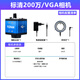 YIZHAN電子顯微鏡攝像頭工業(yè)相機(jī)CCD帶測(cè)量拍照錄制高清4K測(cè)量工控相機(jī) 單相機(jī)/200萬VGA接口自帶補(bǔ)光燈