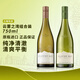云霧之灣（Cloudy Bay）新西蘭 長相思 白葡萄酒 原瓶進(jìn)口 云霧之灣長相思*1瓶+霞多麗*1瓶