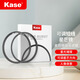 卡色（Kase）金剛狼系列磁吸可調(diào)短線星芒鏡X線6線8線星光鏡77 82mm單反微單相機(jī)鏡頭 高清成像 人像風(fēng)景拍攝 4線 77mm【JD/SF發(fā)貨】