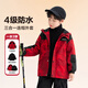 左西男童外套三合一沖鋒服春秋款可拆卸2025新款兒童春裝 大紅色 150