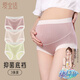 愛(ài)寶適孕婦內(nèi)褲高腰純棉底襠透氣舒適托腹產(chǎn)婦內(nèi)褲懷孕期3條裝M632 XL