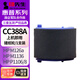 印先生CC388A/88A搓紙輪 適用惠普HP 1106/1007/1108/M1213/1216/1136/M202/M226/M126/M128打印機(jī)硒鼓粉盒