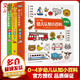 0-4歲幼兒認(rèn)知小百科全套3冊 幼兒中英雙語早教啟蒙少兒英語繪本點(diǎn)讀版中英雙語啟蒙早教撕不爛紙板書認(rèn)識動物水果蔬菜交通工具顏色 0-4歲幼兒認(rèn)知小百科全套3冊