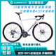 SUNPEED25新款速比特公路車阿童木ASTRO筒軸20速鋁合金破風(fēng)油壓碟剎賽車 粉色 20速 L建議172-178身高
