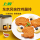上鮮 東京風(fēng)味炸雞腿排 2斤 冷凍 雞腿排漢堡雞排炸雞扒 清真食品